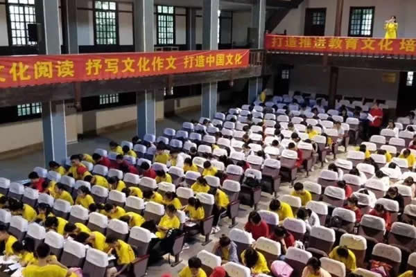 全国中教杯教育改革发展研究大赛